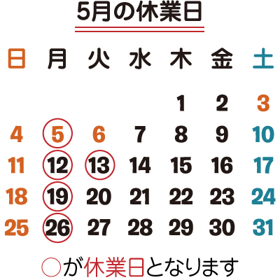 
 北国分　白髪染め　床屋