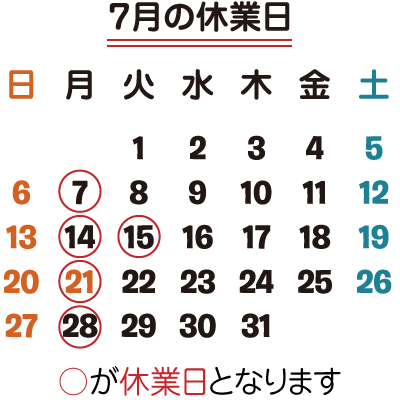 
 国府台　白髪染め　床屋