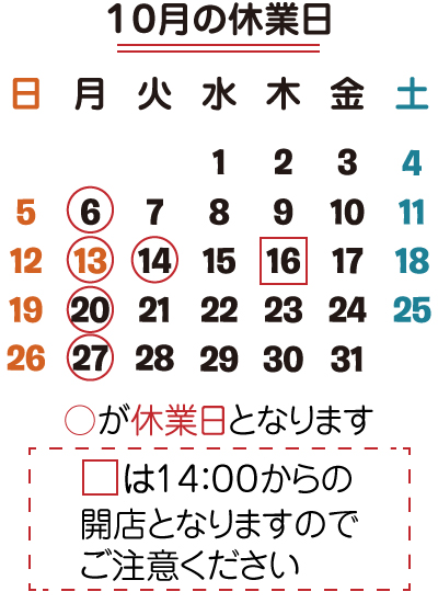 
 松戸　秋山　床屋