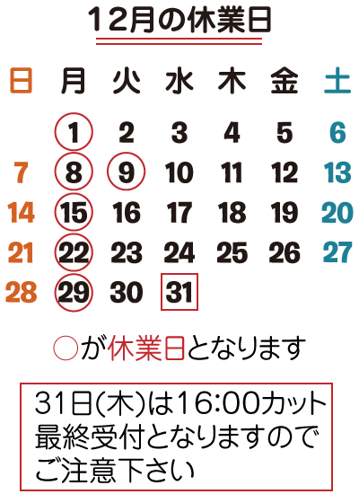 秋山　メンズ　カット