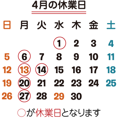 
 北国分　松戸　カット